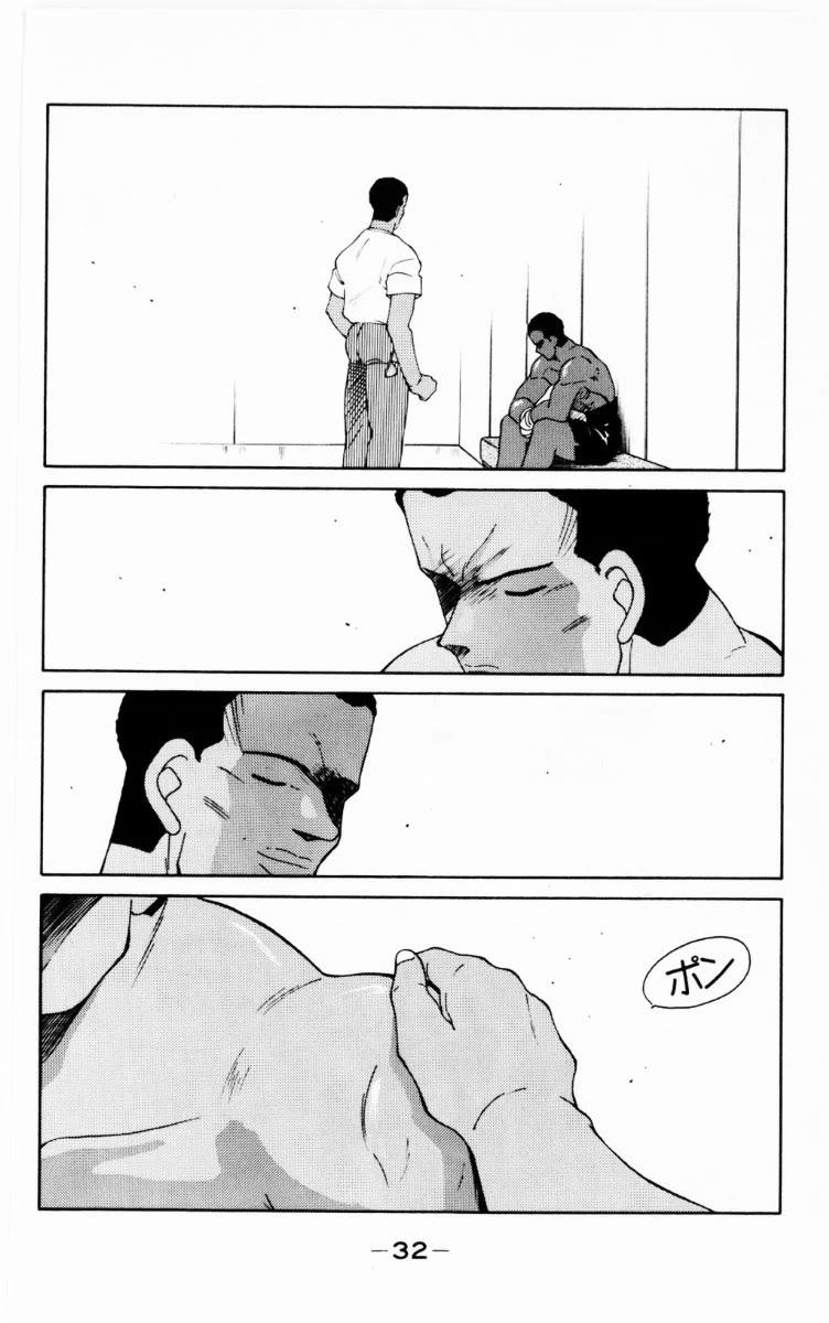 Shura no Mon chapter 67 page 34