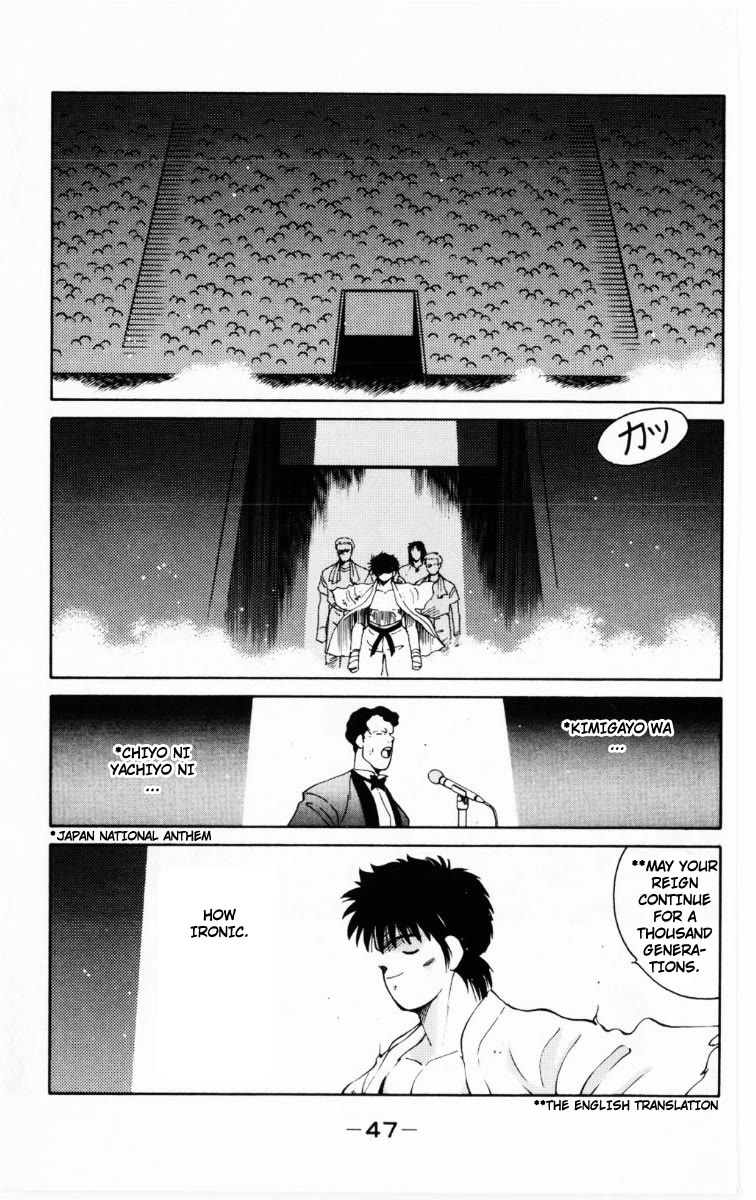 Shura no Mon chapter 67 page 49