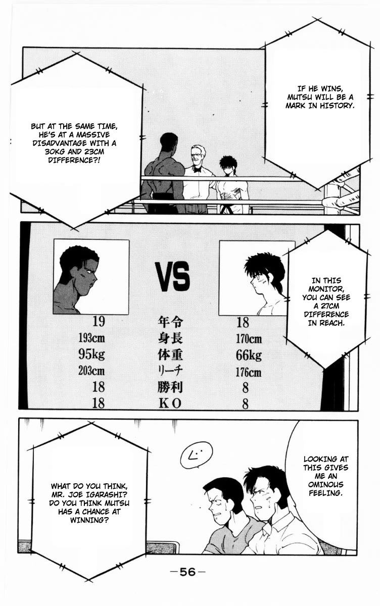 Shura no Mon chapter 67 page 58