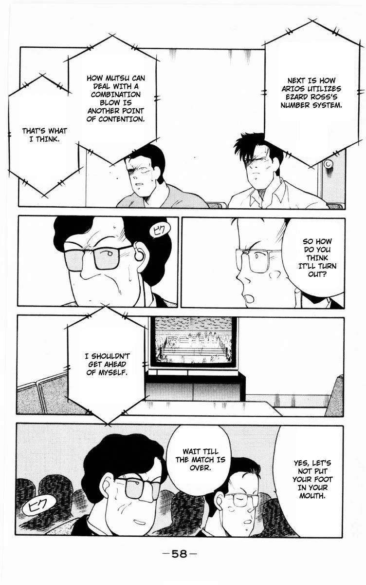 Shura no Mon chapter 67 page 60