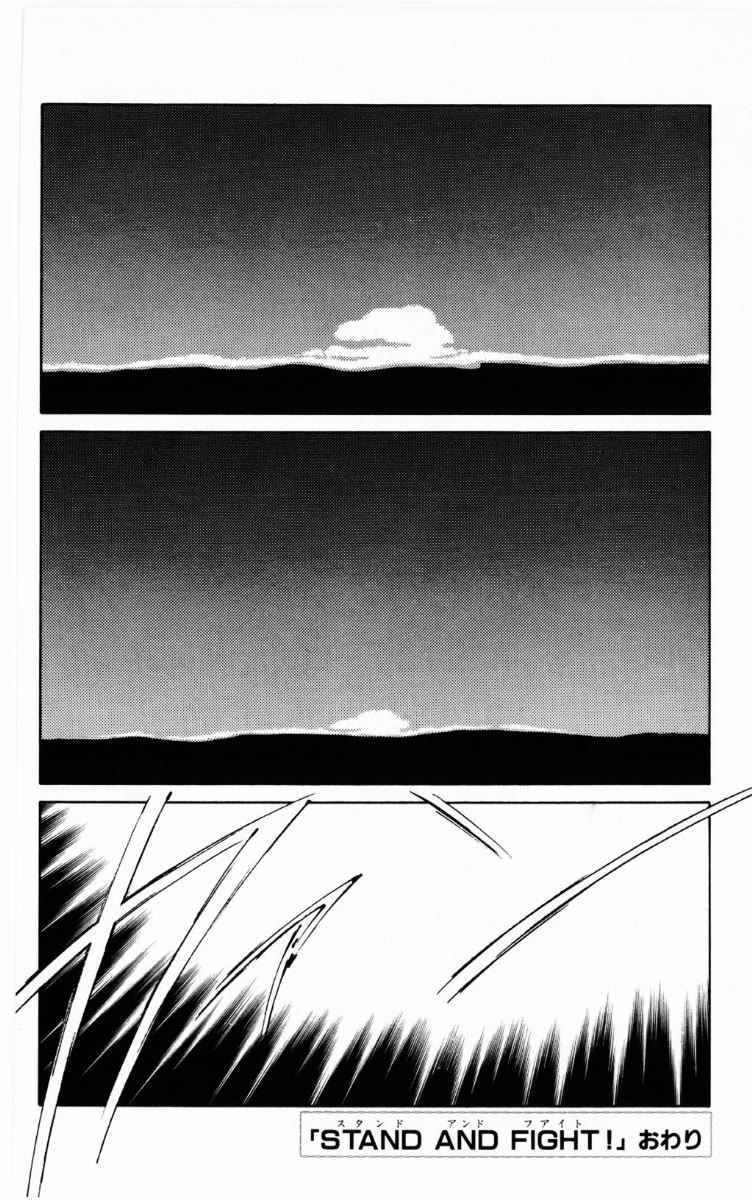 Shura no Mon chapter 67 page 66