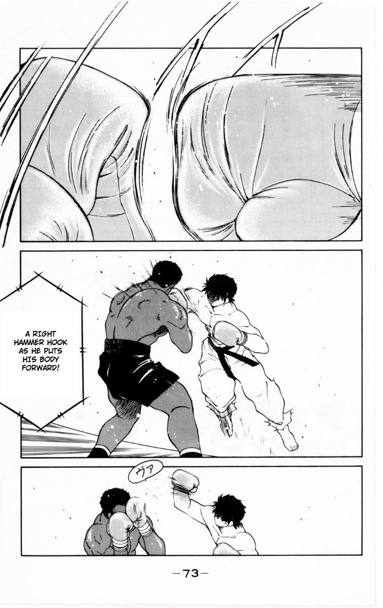 Shura no Mon chapter 68 page 10