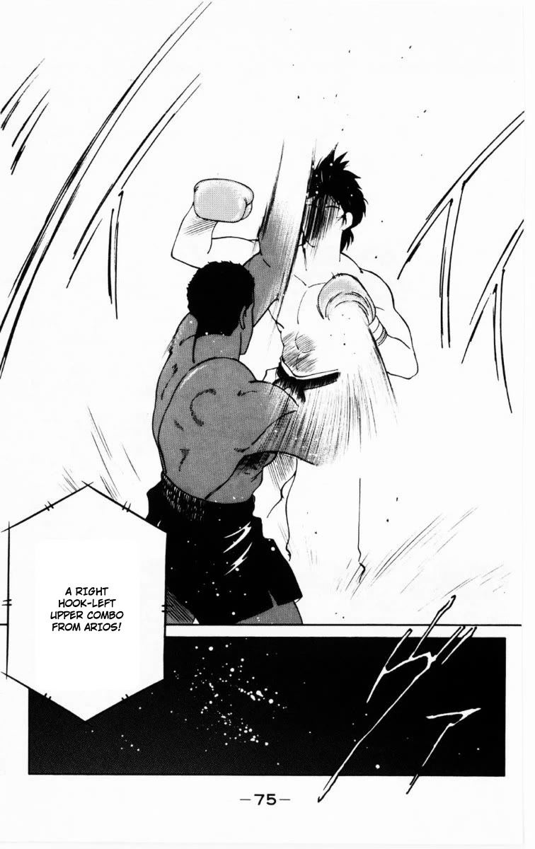 Shura no Mon chapter 68 page 12