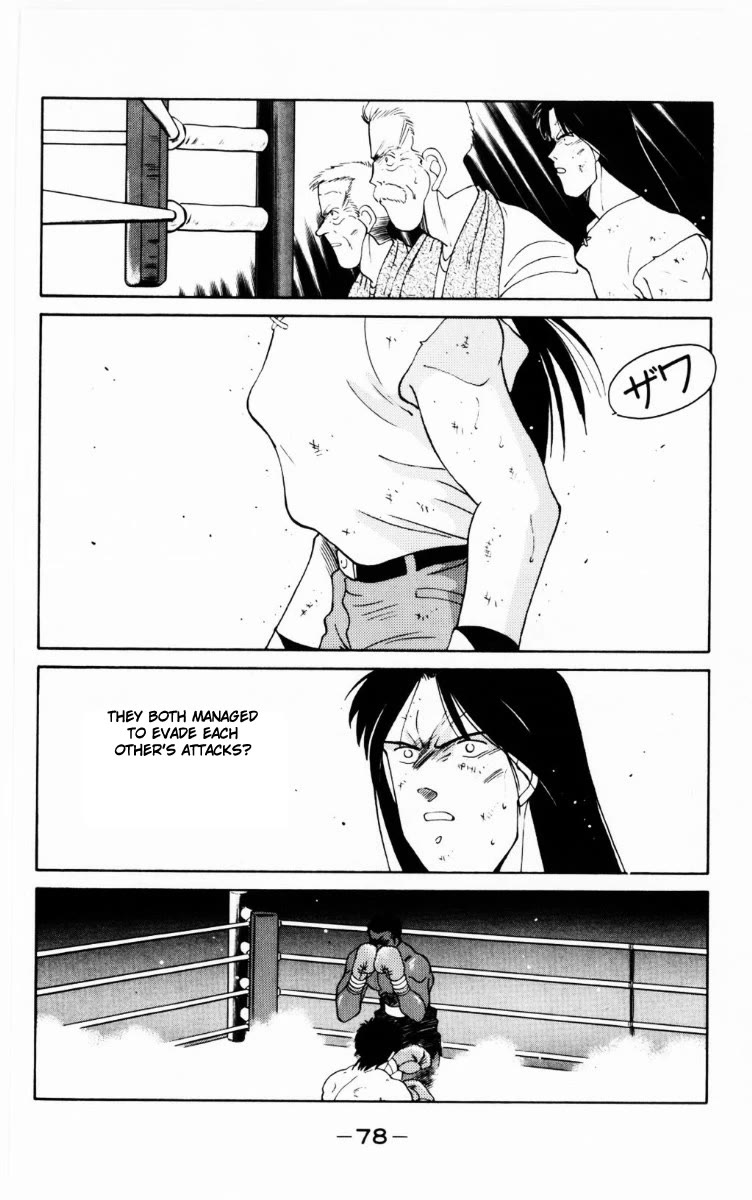 Shura no Mon chapter 68 page 15