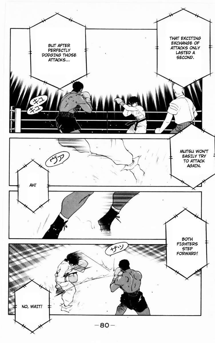 Shura no Mon chapter 68 page 17