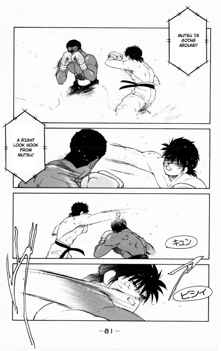 Shura no Mon chapter 68 page 18