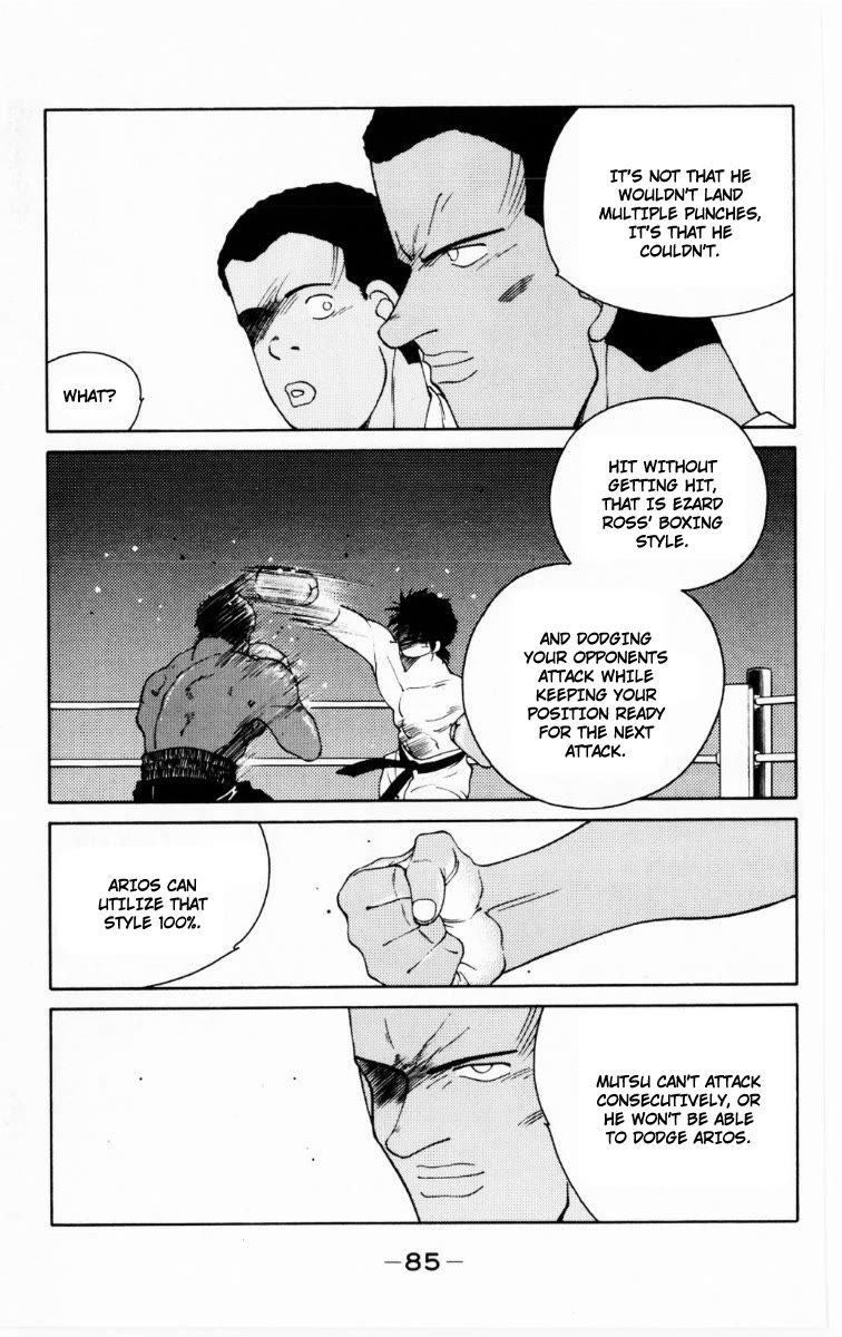 Shura no Mon chapter 68 page 22