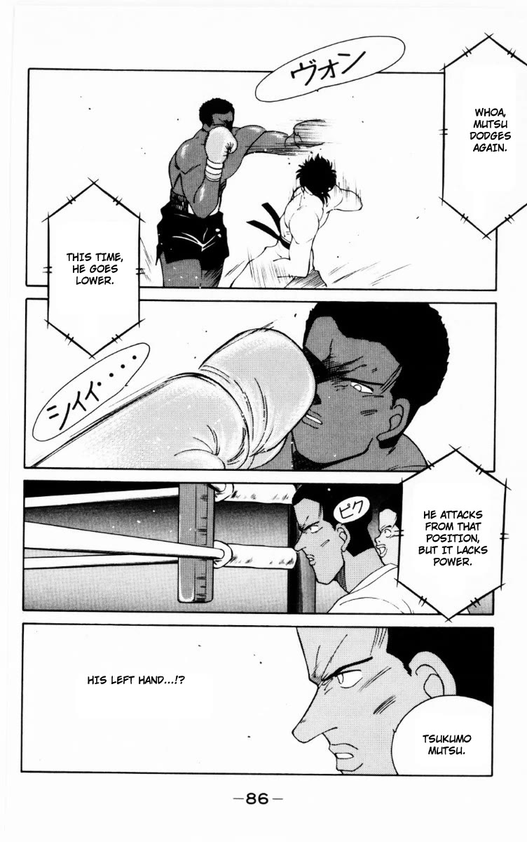 Shura no Mon chapter 68 page 23