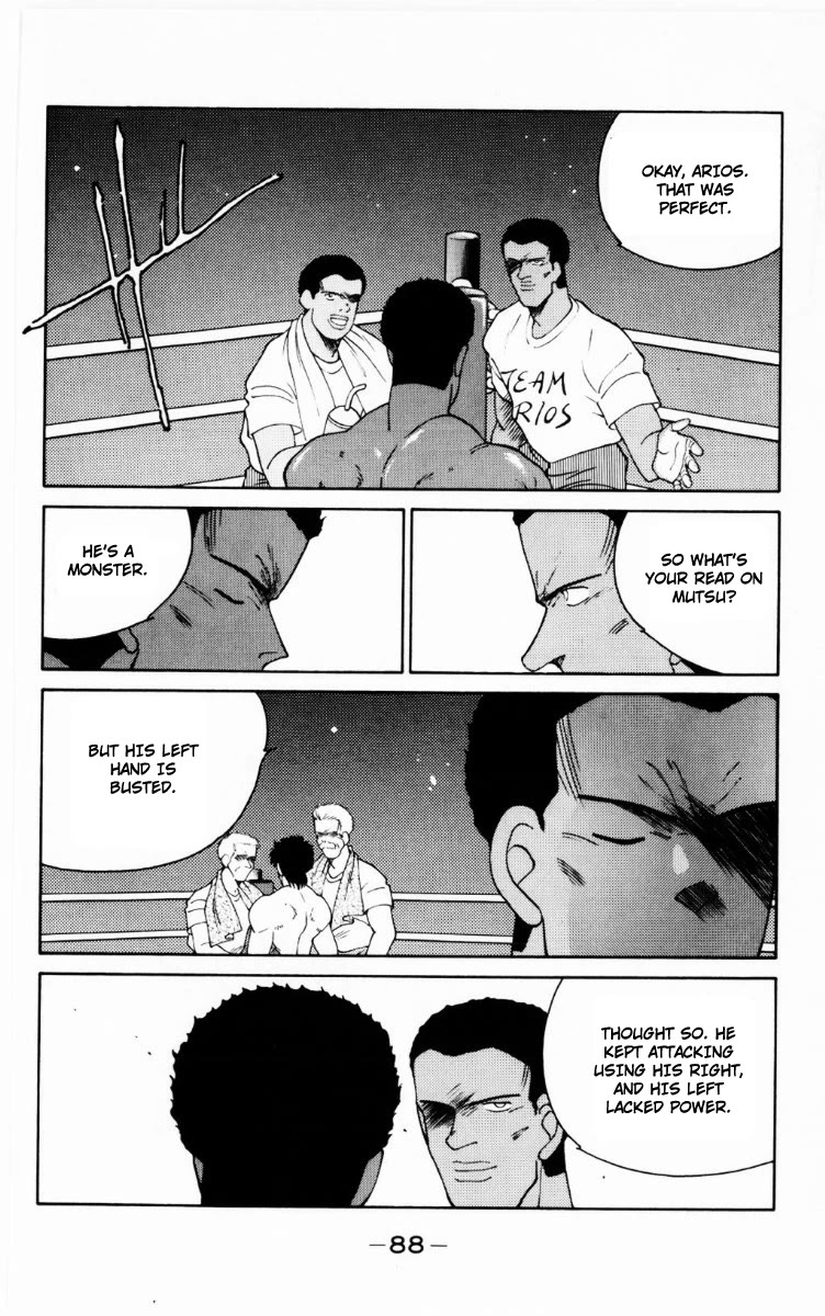 Shura no Mon chapter 68 page 25