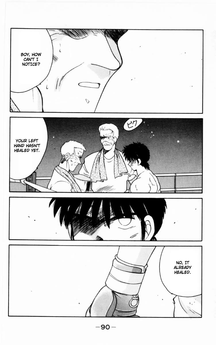 Shura no Mon chapter 68 page 27