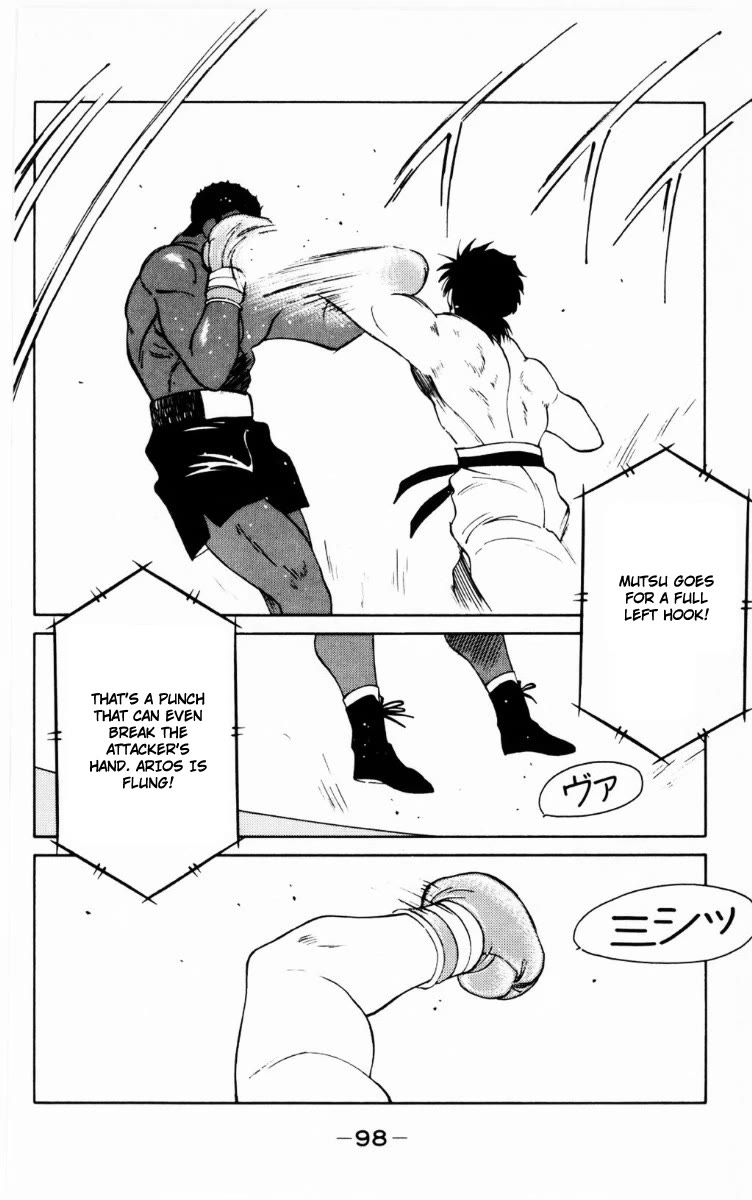 Shura no Mon chapter 68 page 35