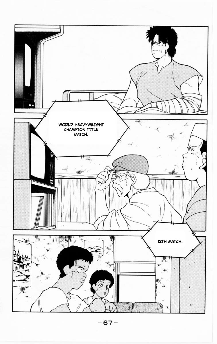 Shura no Mon chapter 68 page 4