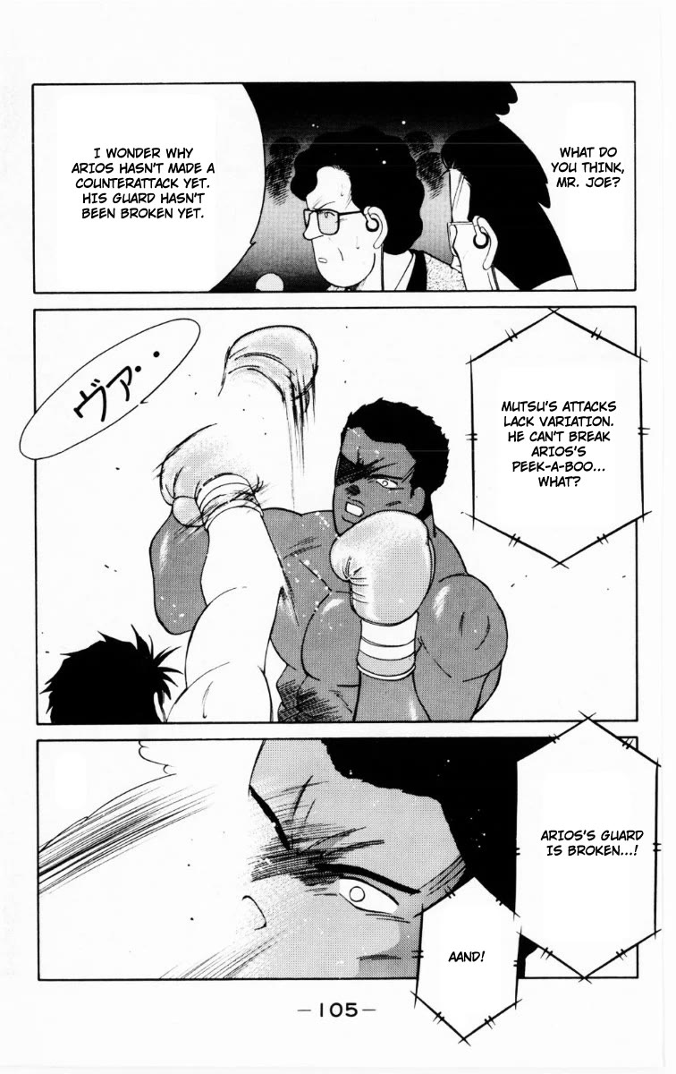 Shura no Mon chapter 68 page 42