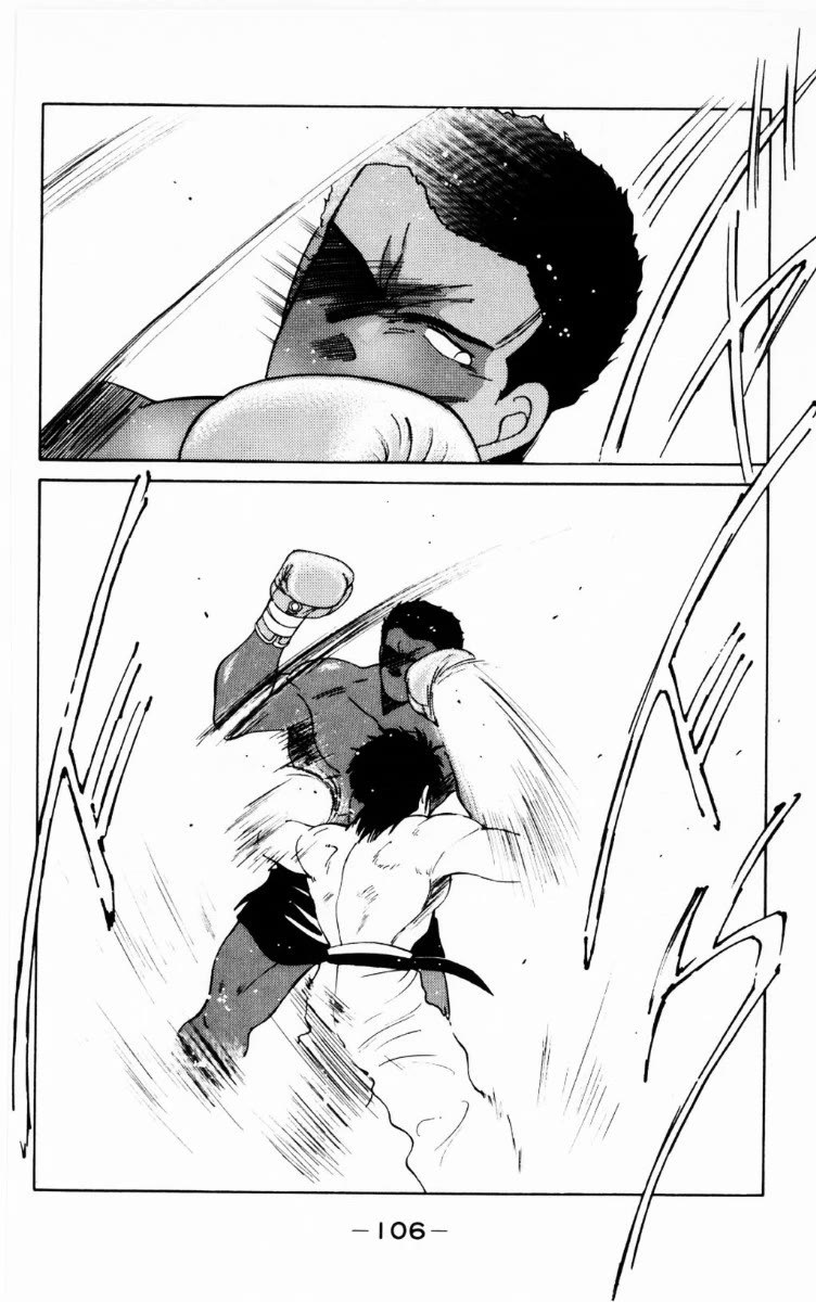 Shura no Mon chapter 68 page 43