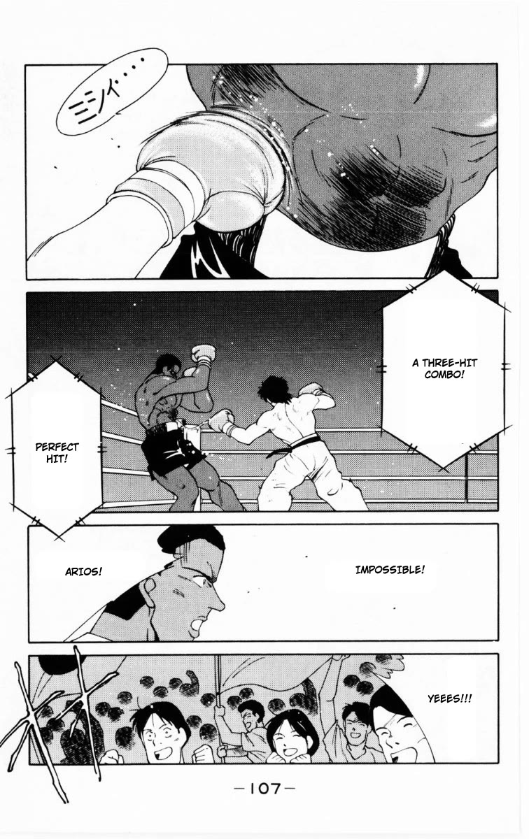 Shura no Mon chapter 68 page 44