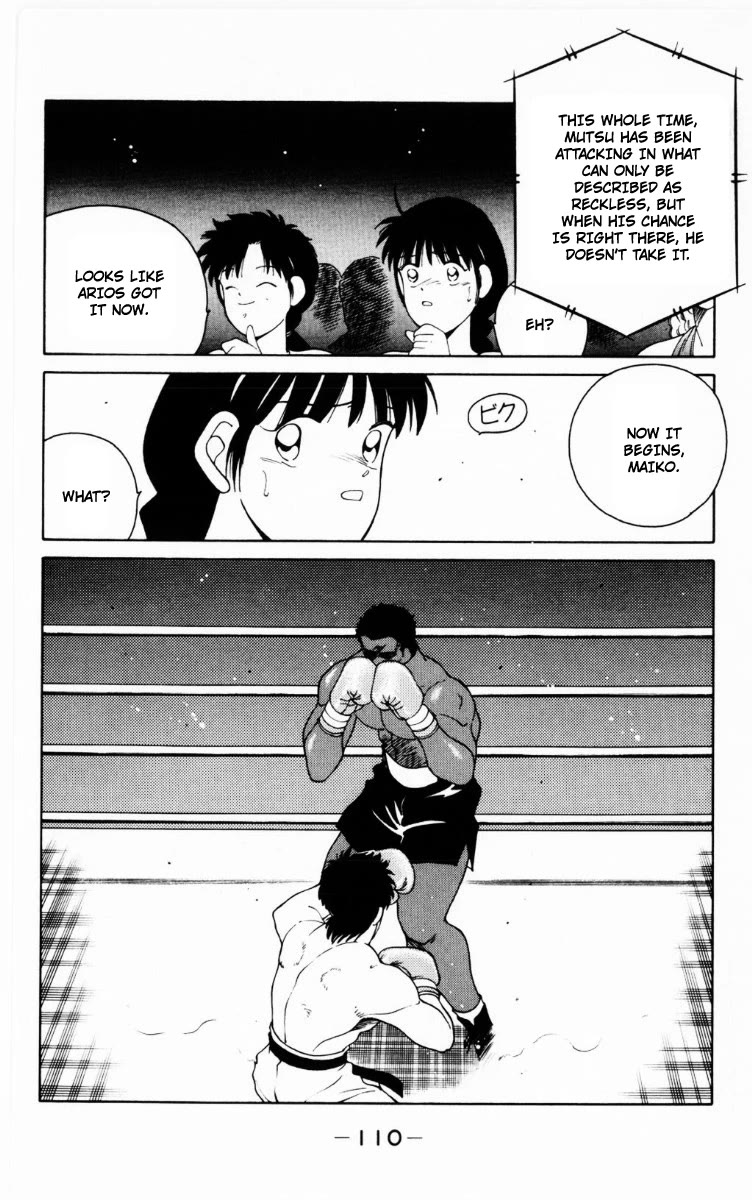 Shura no Mon chapter 68 page 47