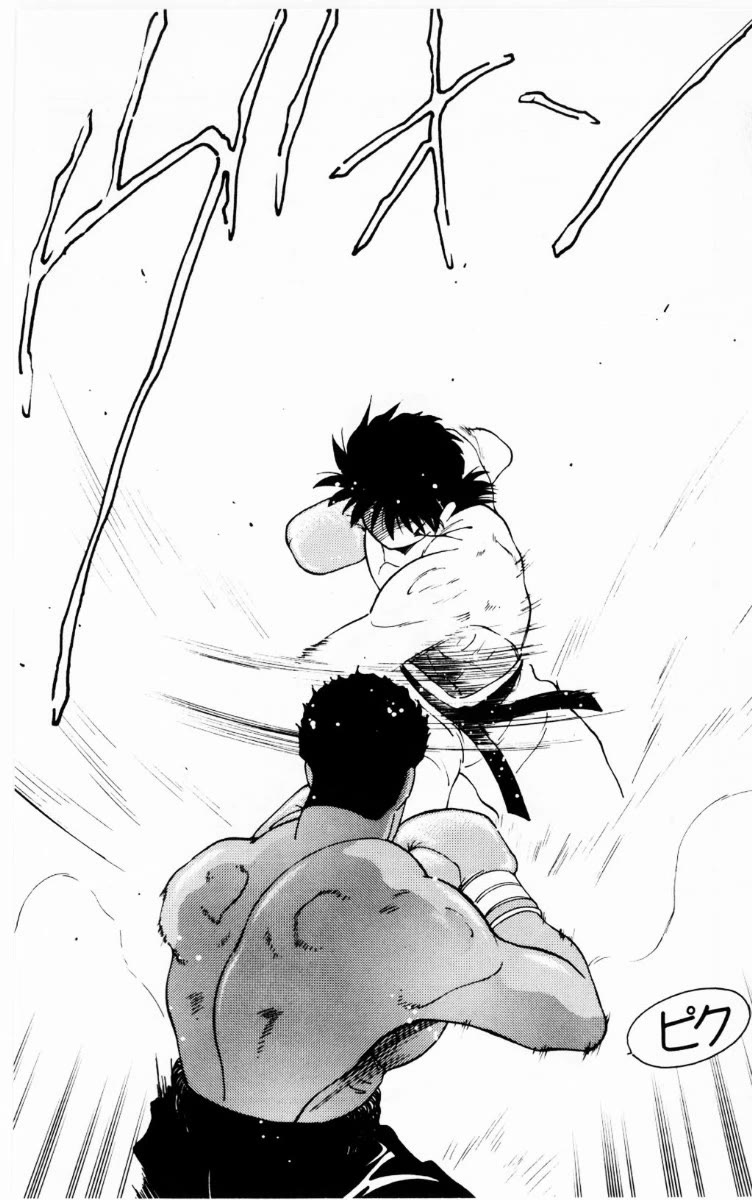 Shura no Mon chapter 68 page 57