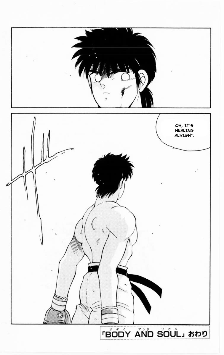 Shura no Mon chapter 68 page 62