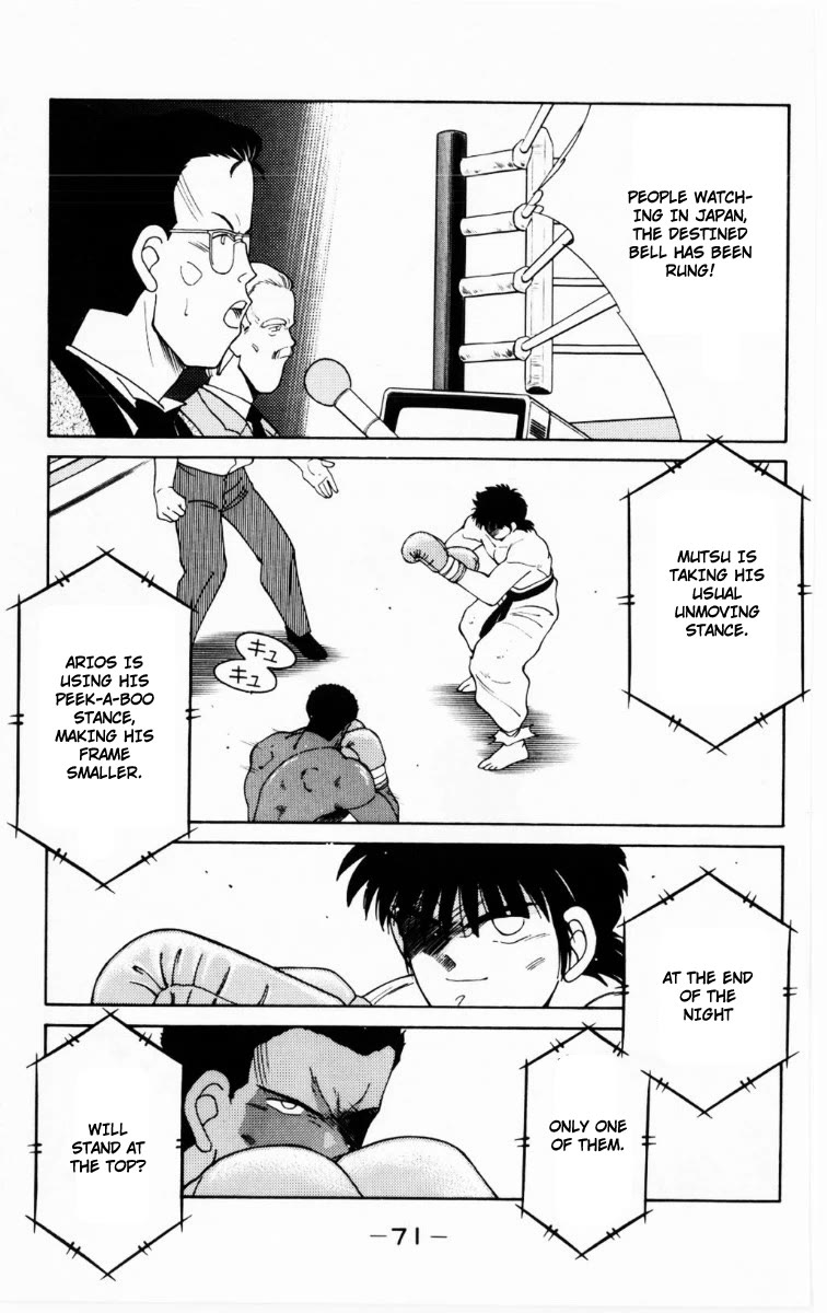 Shura no Mon chapter 68 page 8