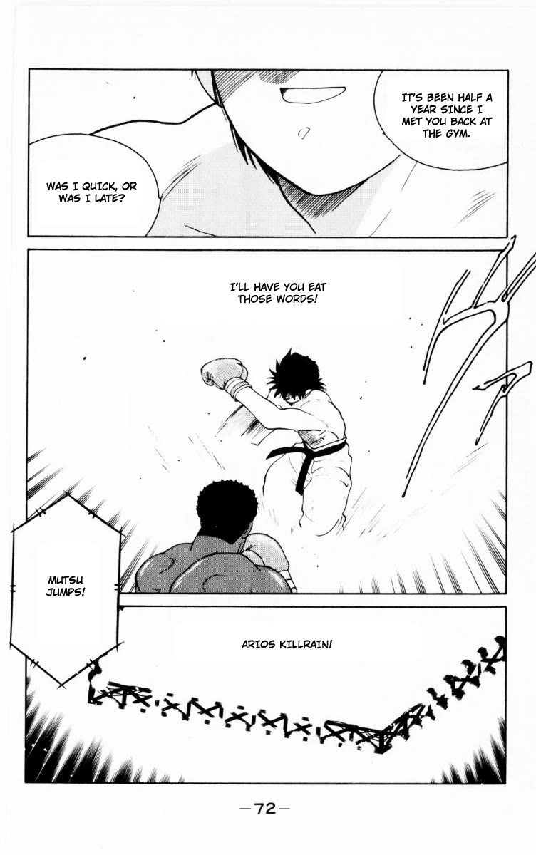 Shura no Mon chapter 68 page 9