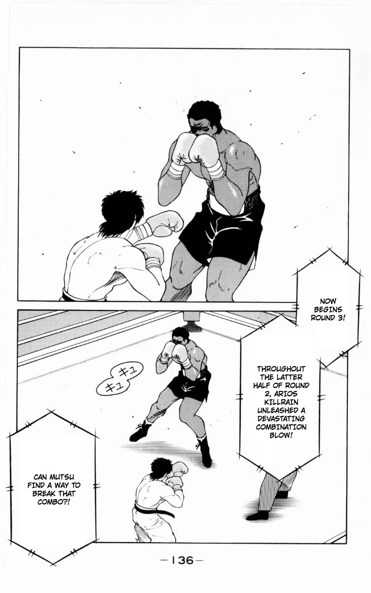 Shura no Mon chapter 69 page 11