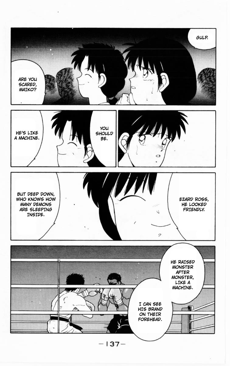 Shura no Mon chapter 69 page 12