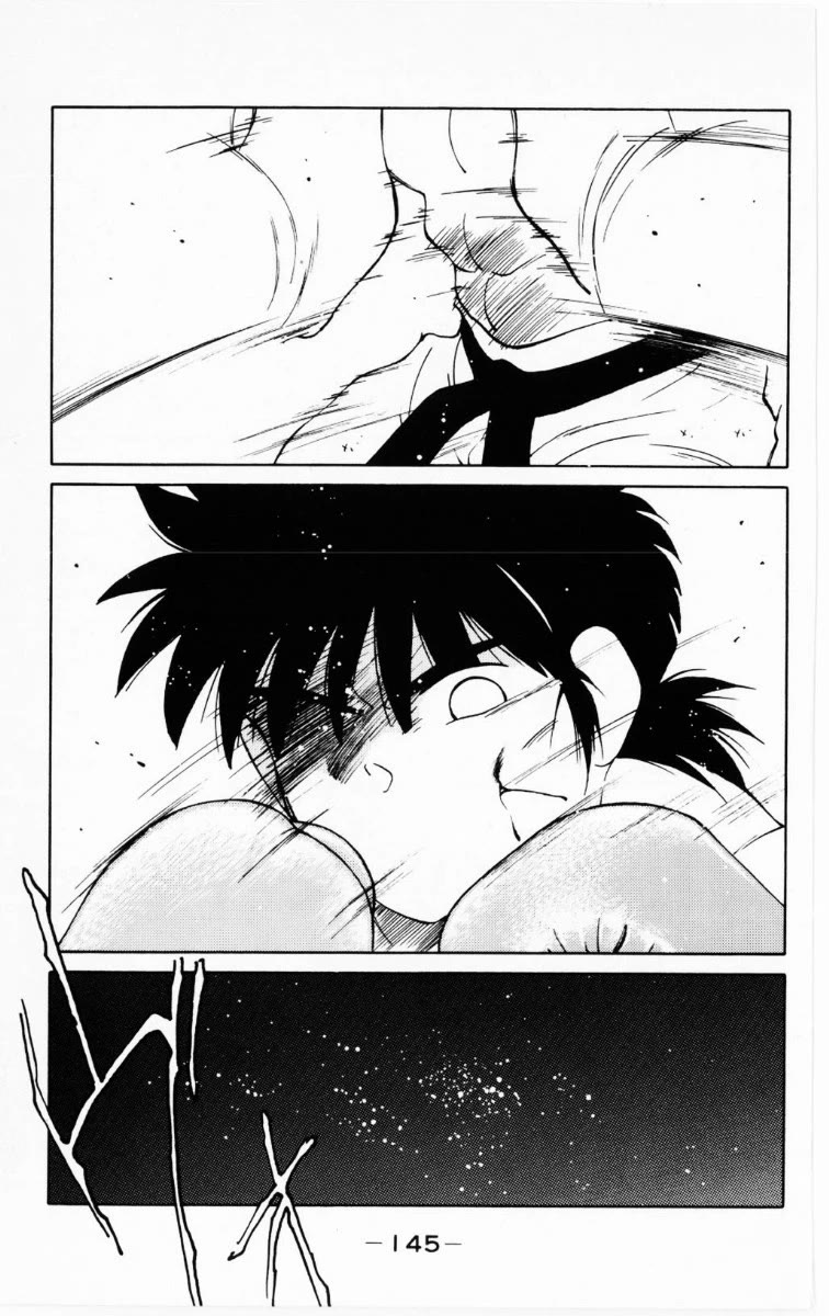 Shura no Mon chapter 69 page 20