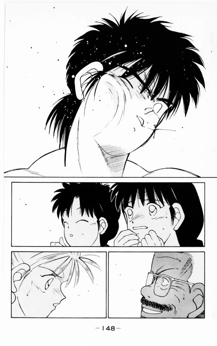 Shura no Mon chapter 69 page 23