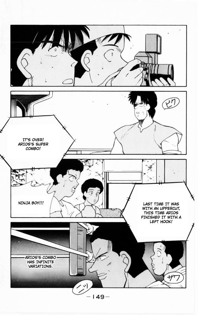 Shura no Mon chapter 69 page 24