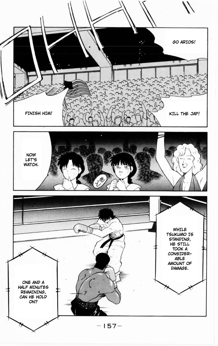 Shura no Mon chapter 69 page 32