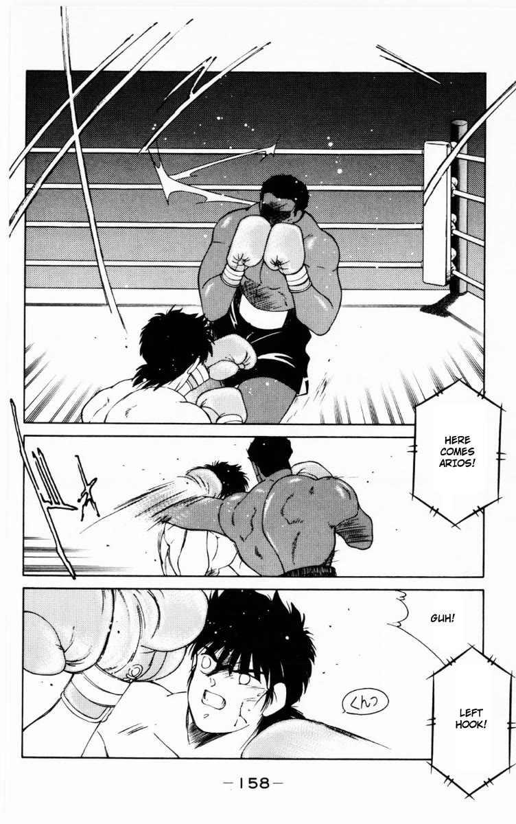 Shura no Mon chapter 69 page 33