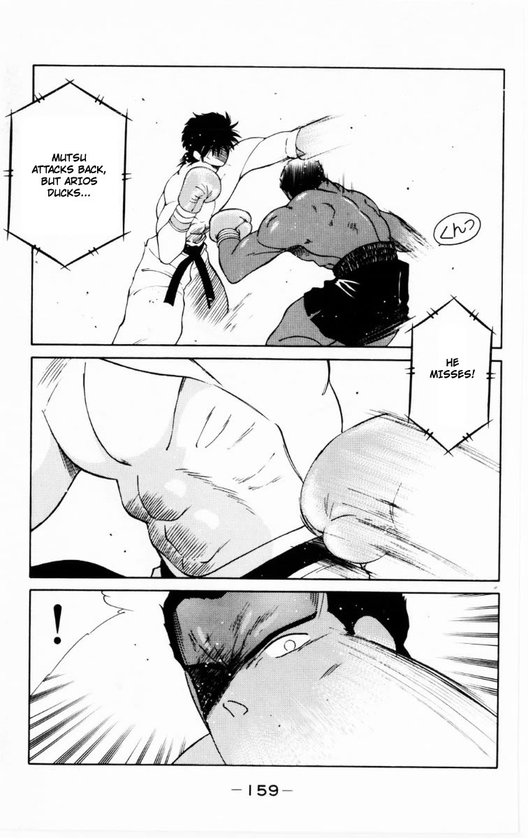 Shura no Mon chapter 69 page 34