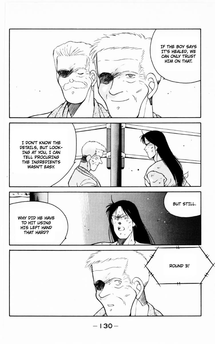 Shura no Mon chapter 69 page 5