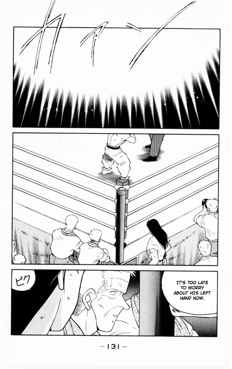 Shura no Mon chapter 69 page 6