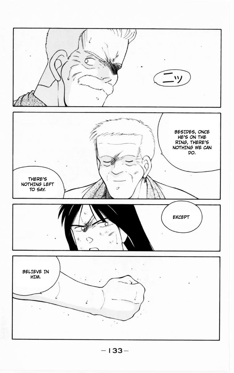 Shura no Mon chapter 69 page 8