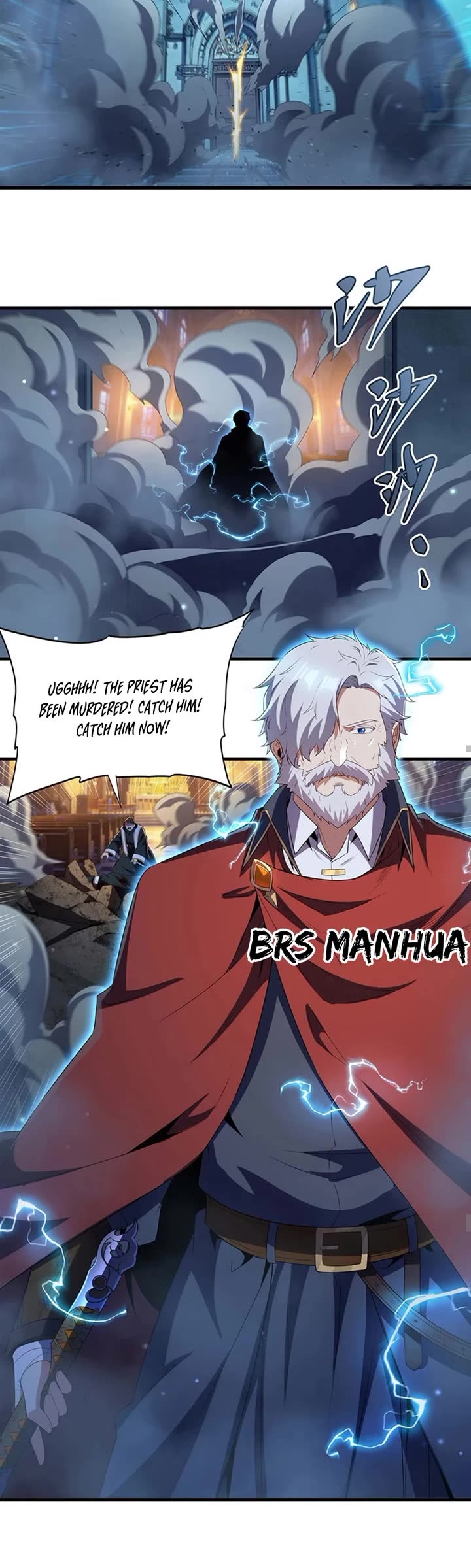 Shut Up, Evil Dragon! I Don't Want to Raise a Child With You Anymore chapter 100 page 5