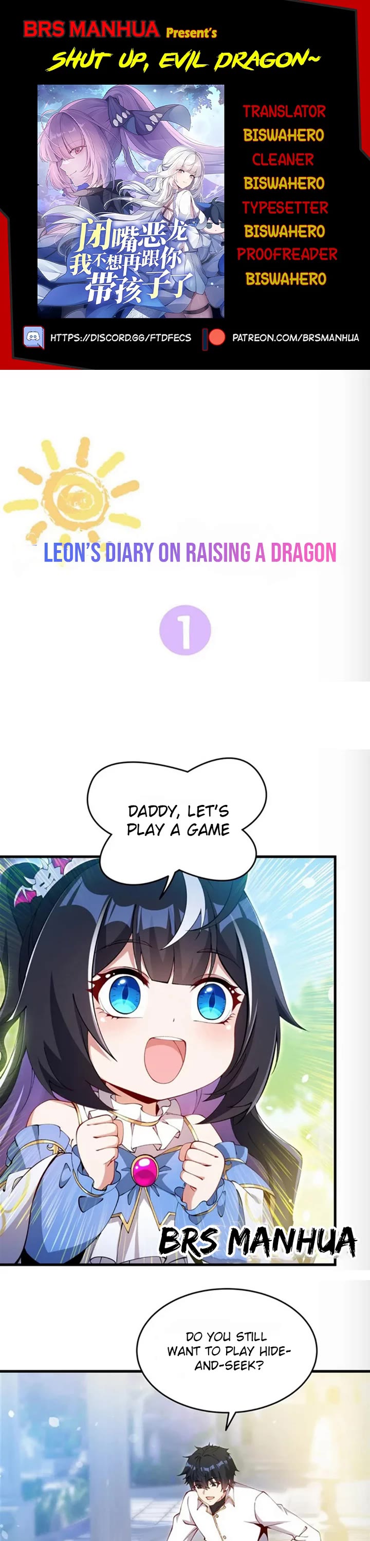 Shut Up, Evil Dragon! I Don't Want to Raise a Child With You Anymore chapter 102.5 page 1
