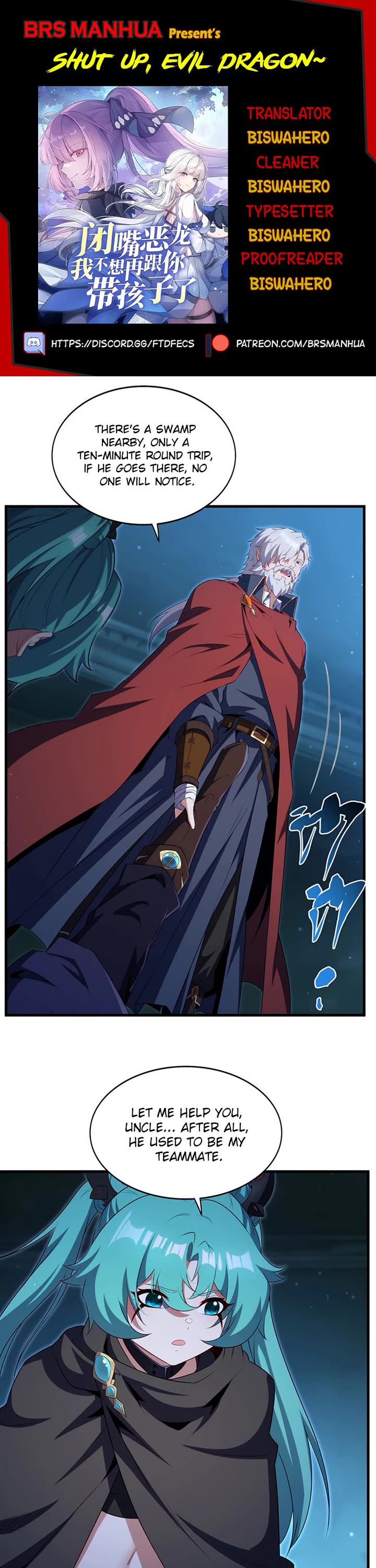 Shut Up, Evil Dragon! I Don't Want to Raise a Child With You Anymore chapter 104 page 1