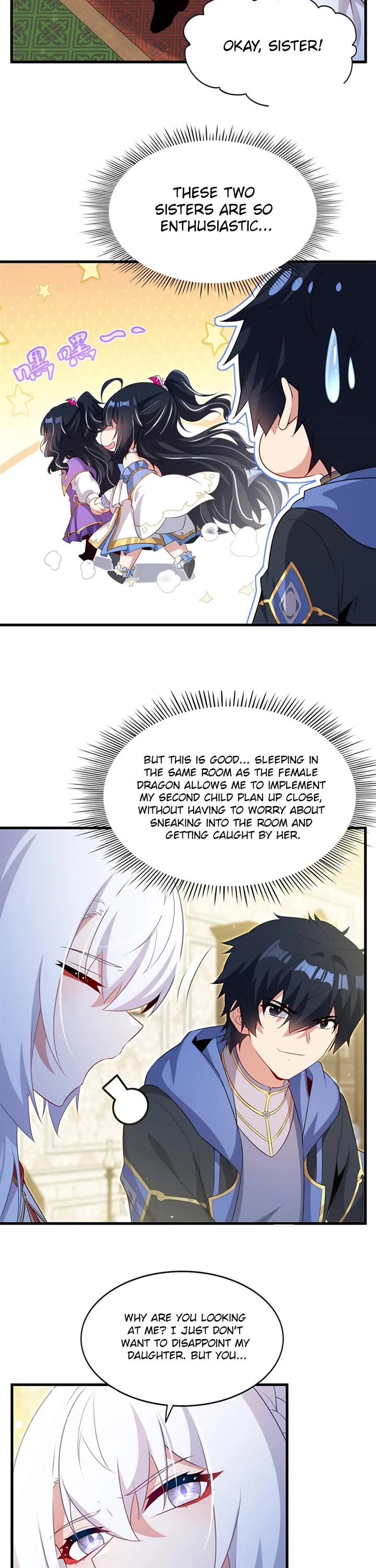 Shut Up, Evil Dragon! I Don't Want to Raise a Child With You Anymore chapter 79 page 16