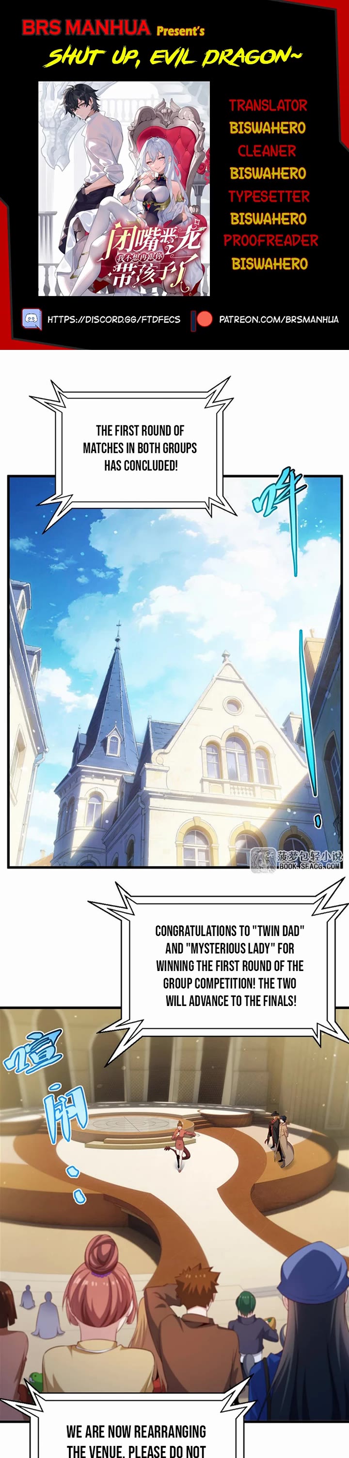 Shut Up, Evil Dragon! I Don't Want to Raise a Child With You Anymore chapter 82 page 1