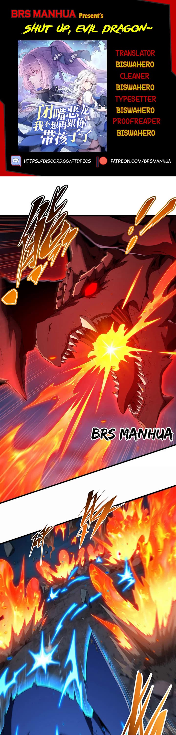 Shut Up, Evil Dragon! I Don't Want to Raise a Child With You Anymore chapter 90 page 1