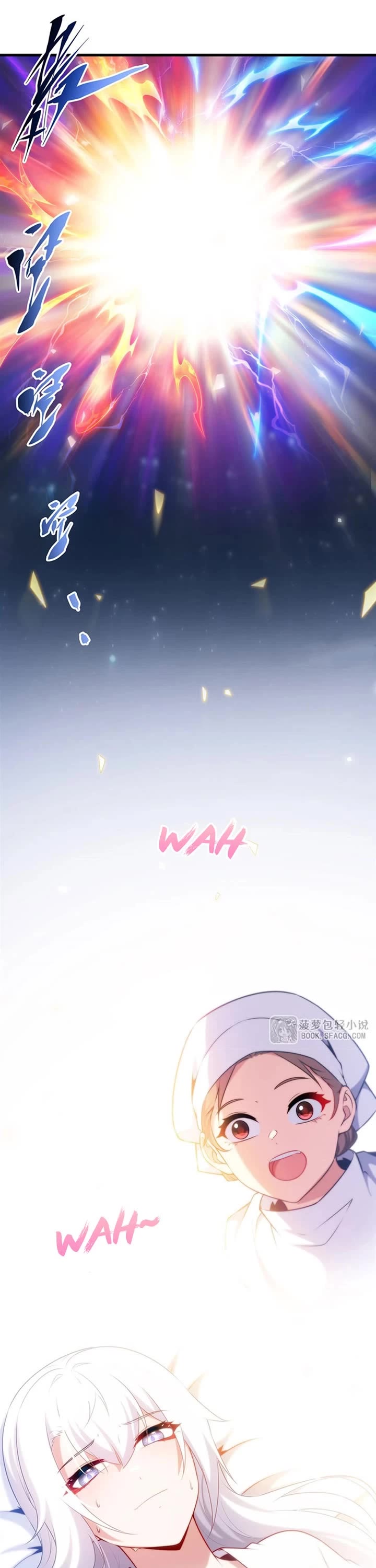 Shut Up, Evil Dragon! I Don't Want to Raise a Child With You Anymore chapter 90 page 13