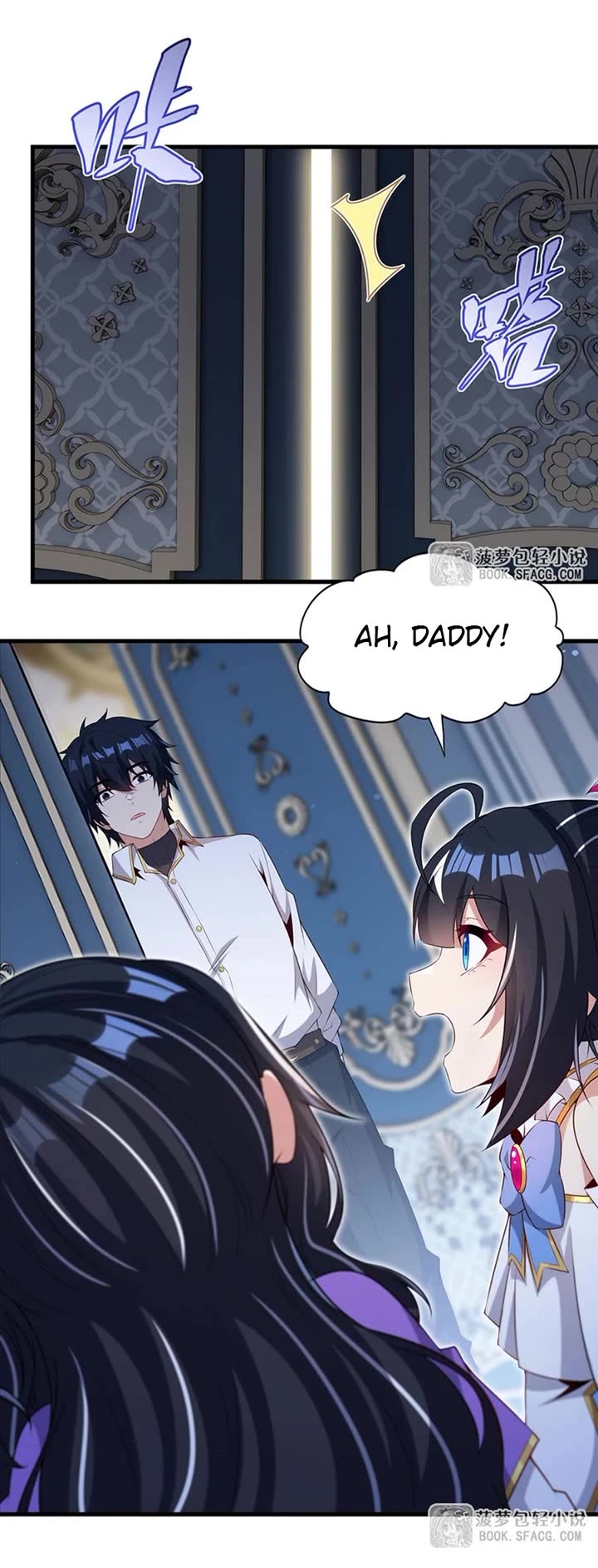 Shut Up, Evil Dragon! I Don't Want to Raise a Child With You Anymore chapter 90 page 22