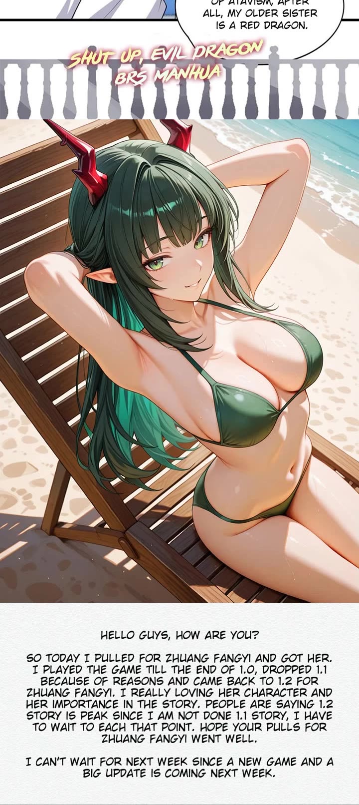 Shut Up, Evil Dragon! I Don't Want to Raise a Child With You Anymore chapter 90 page 27