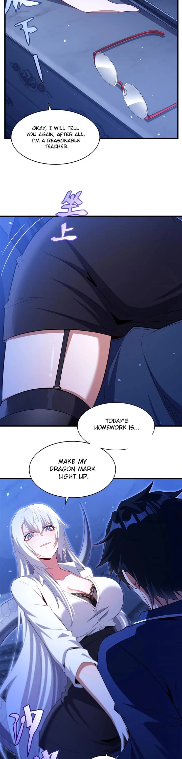 Shut Up, Evil Dragon! I Don't Want to Raise a Child With You Anymore chapter 43 page 17