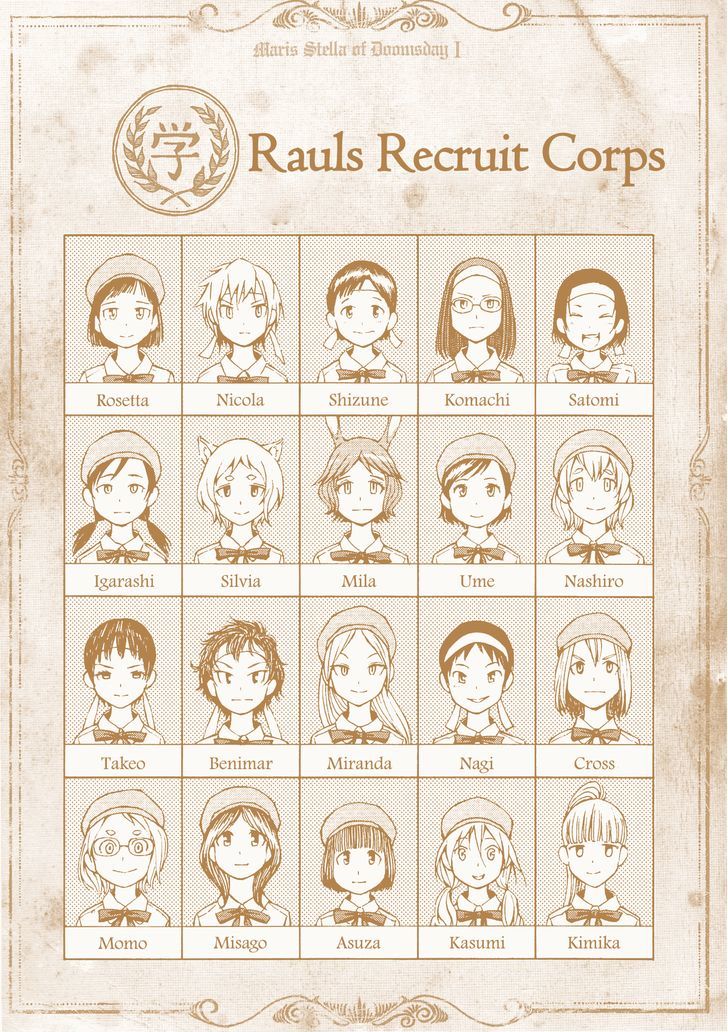 Shuumatsu no Maristella chapter 0 page 3