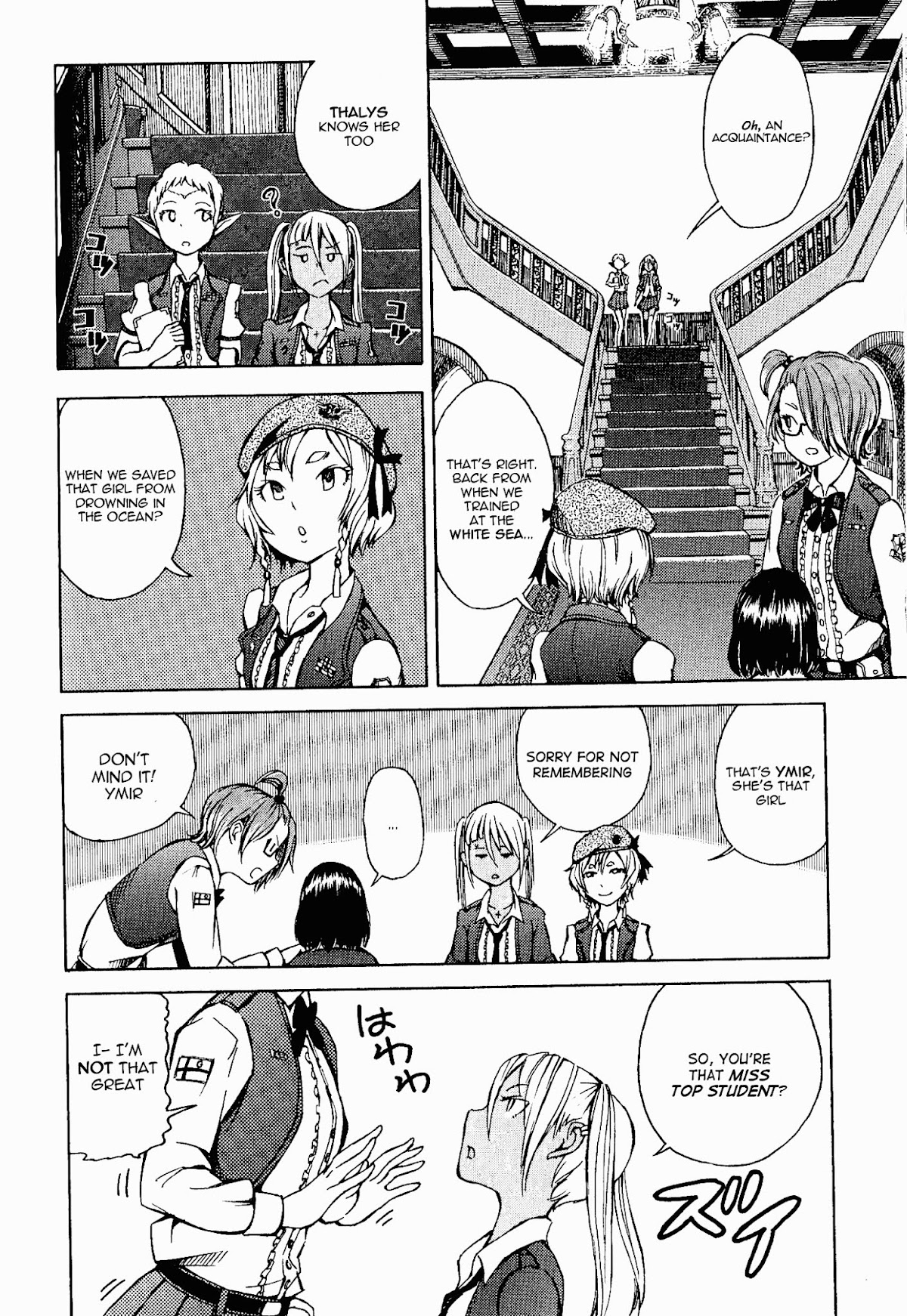 Shuumatsu no Maristella chapter 3 page 14