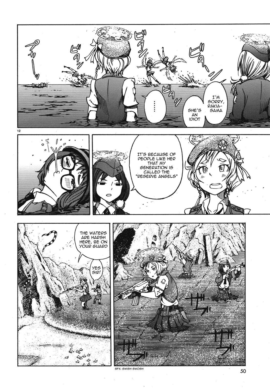 Shuumatsu no Maristella chapter 1 page 13