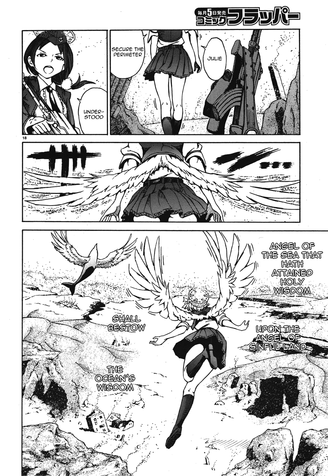 Shuumatsu no Maristella chapter 1 page 19