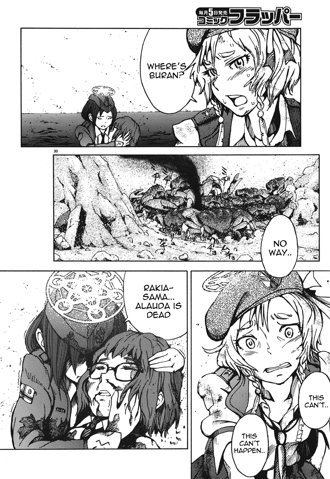 Shuumatsu no Maristella chapter 1 page 31